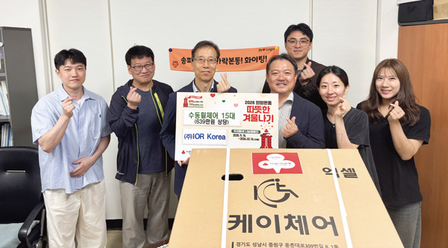 가락본동