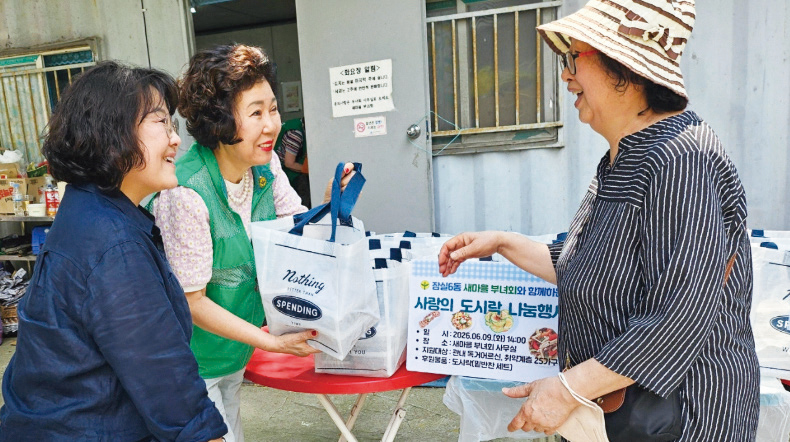 잠실6동