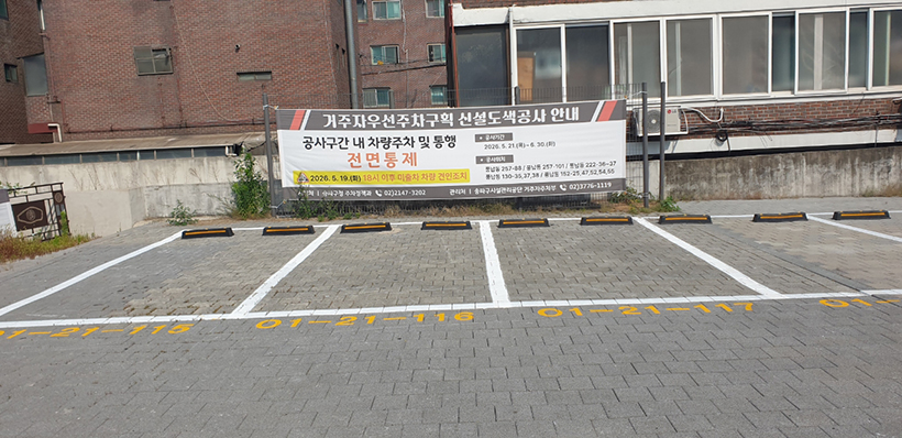 풍납1동