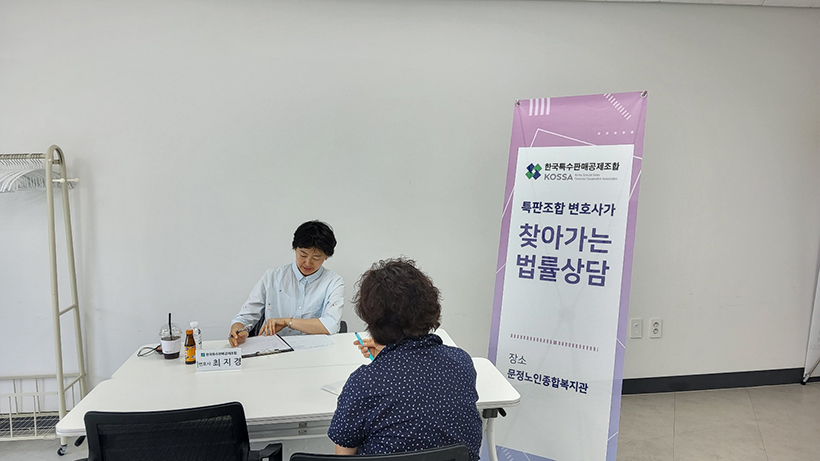 문정1동