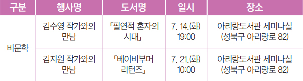 행사 안내