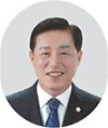 오천수 의원