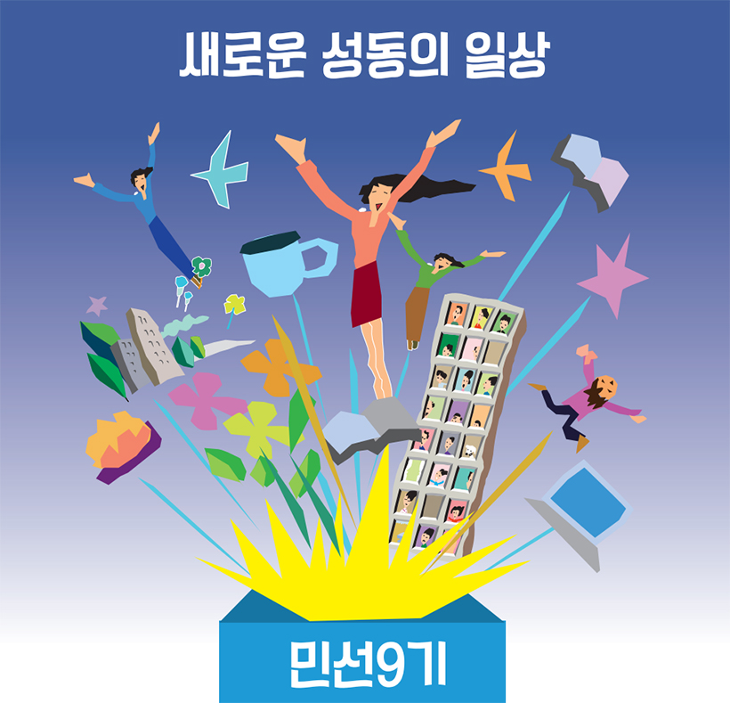 강철호의 감성만평