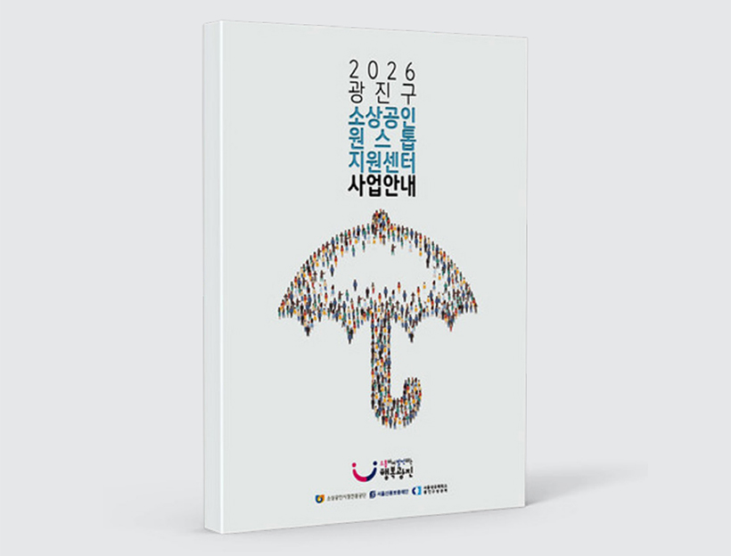 전자북