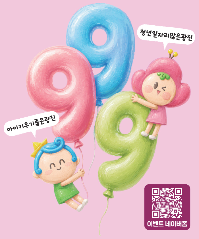 이벤트 네이버폼