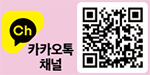 카카오톡채널 QR