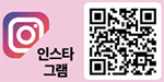 인스타그램 QR