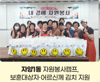 자양1동