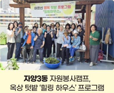 자양3동
