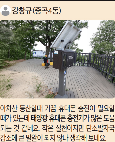 강창규