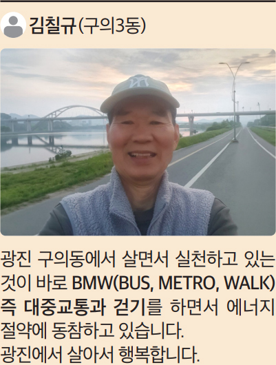 김칠규