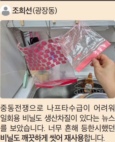 조희선