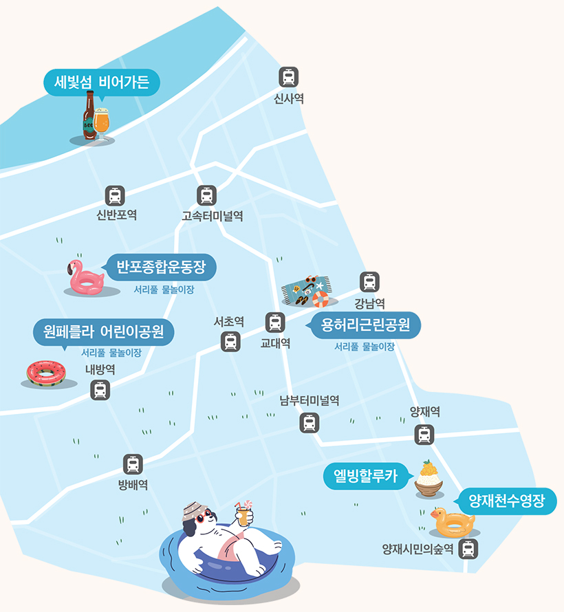 약도