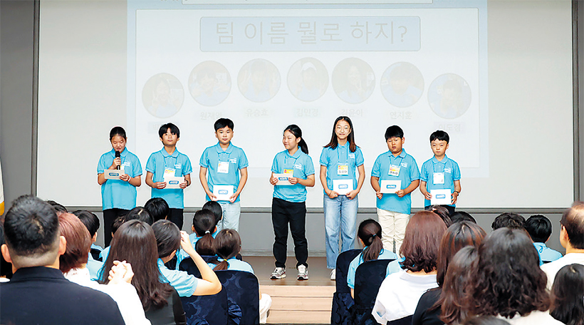 서초 어린이 리더십 컨퍼런스