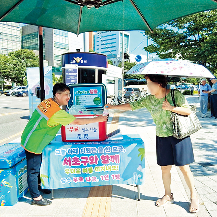 서리풀 원두막 샘물