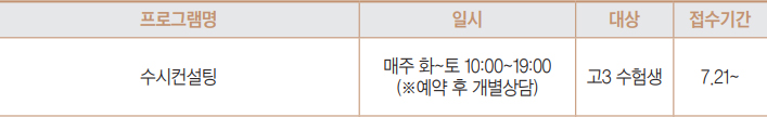 프로그램 안내