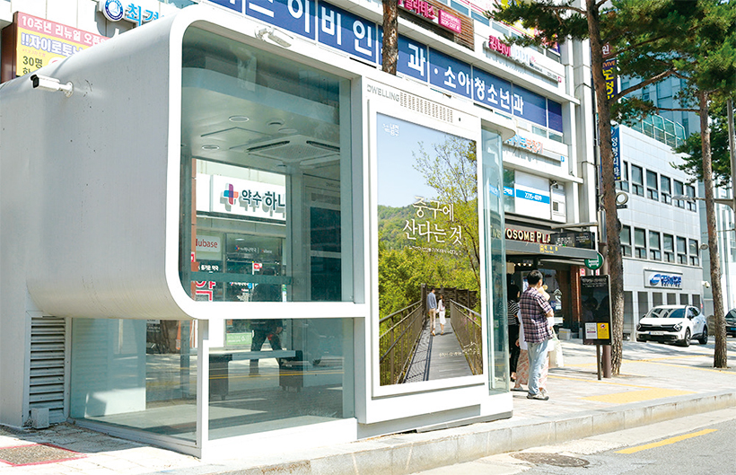 스마트쉼터·냉열의자