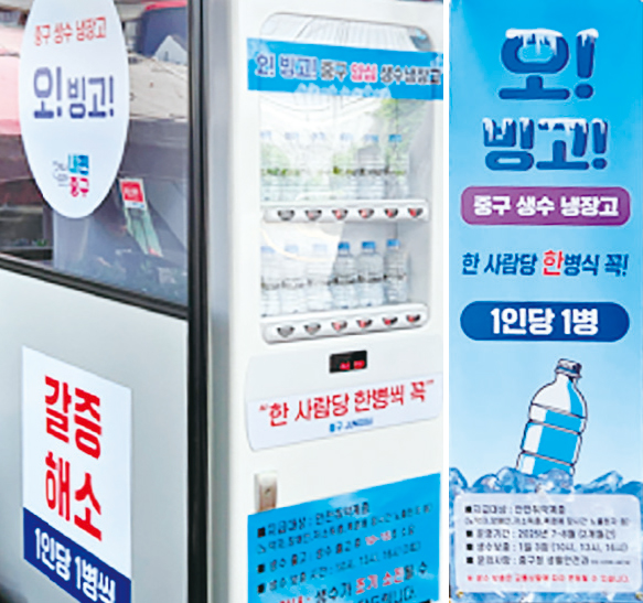 오빙고