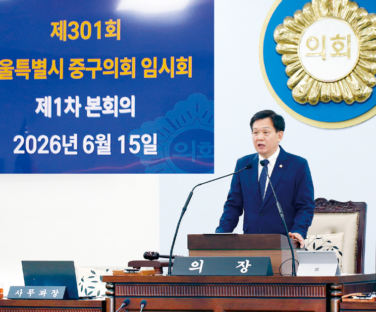 제301회 임시회
