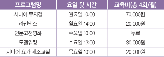 프로그램 안내