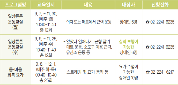 프로그램 안내