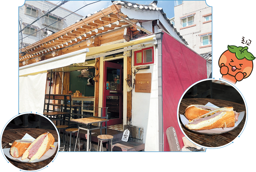 도이칠란드 박