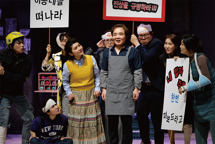 30일간의 야유회