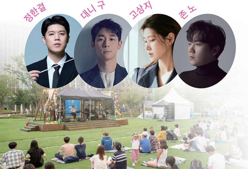 정한결 / 대니 구 / 고상지 / 존 노