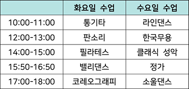 수업안내