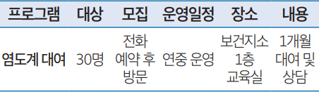 프로그램 안내