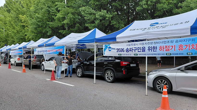 오륜동