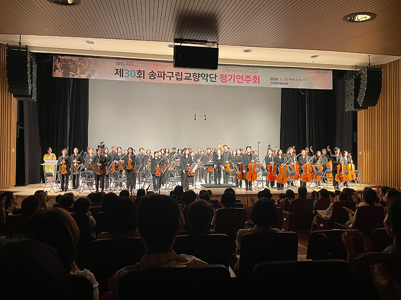 잠실7동