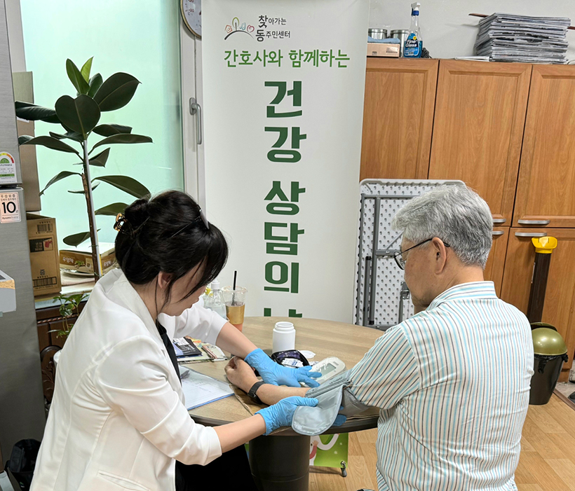 잠실6동