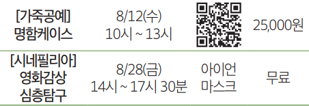 가죽공예 QR
