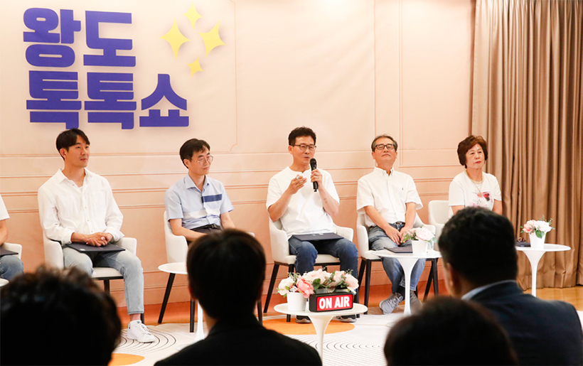 주민총회