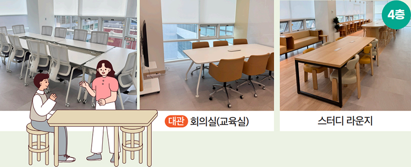 4층 사진