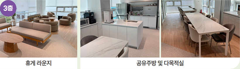 3층 사진