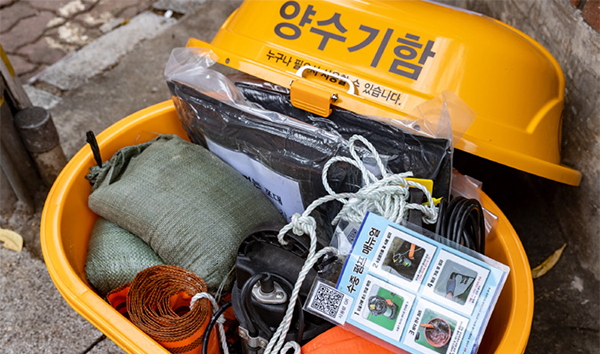 설치 운영중인 자율대여 양수기함