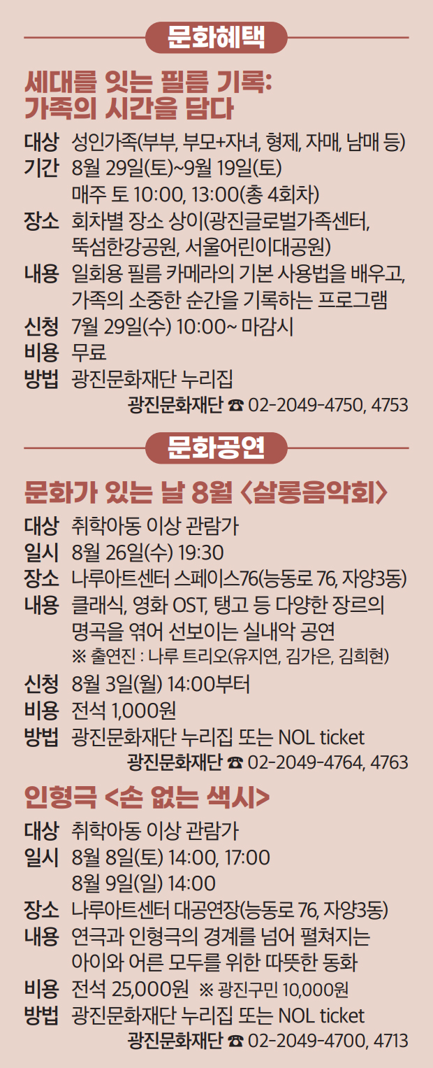 문화혜택 / 문화공연