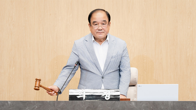 제293회 임시회