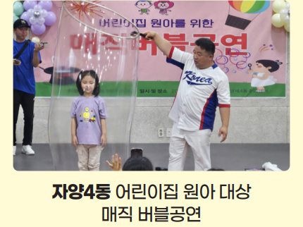 자양4동
