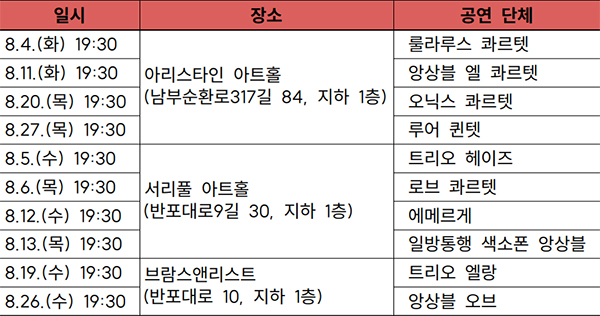 축제일정