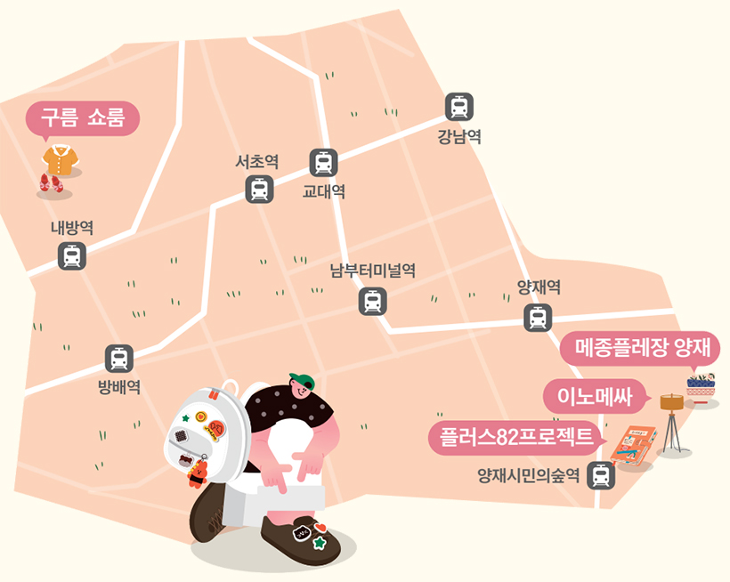 약도