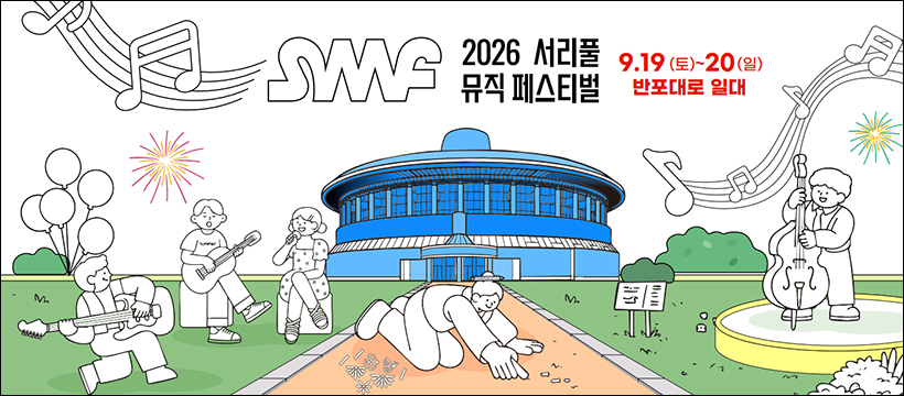 색칠하기 이벤트