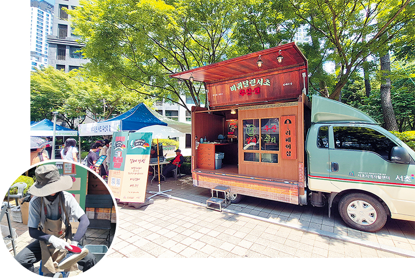 바퀴달린 서초