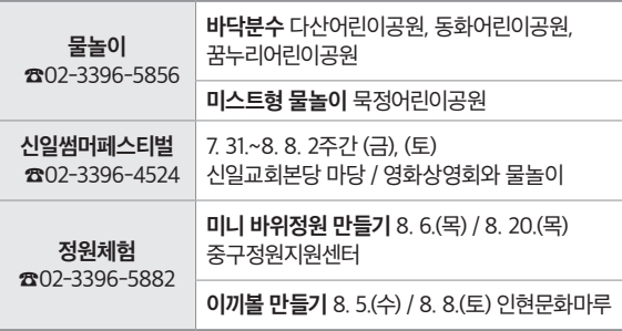 일정 안내