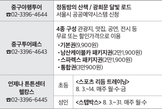 일정 안내