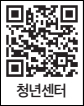 청년센터 QR