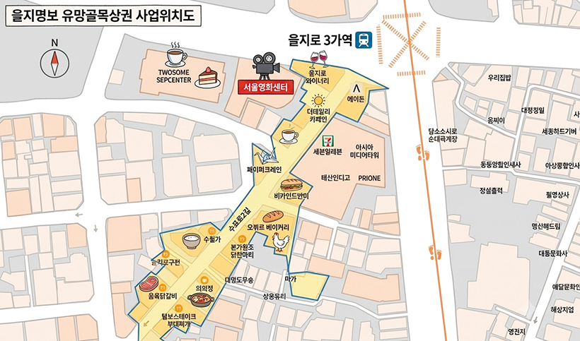을지명보골목 약도
