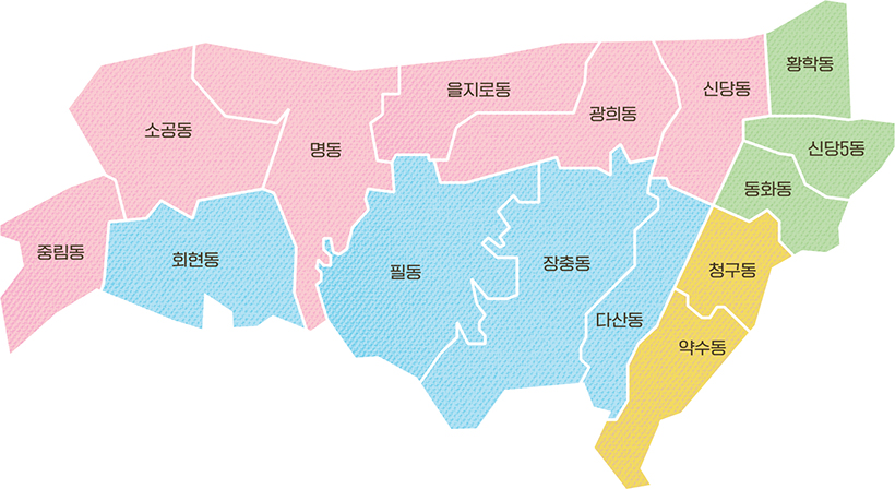 중구 동별 약도